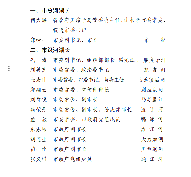360截图20251014143235.png