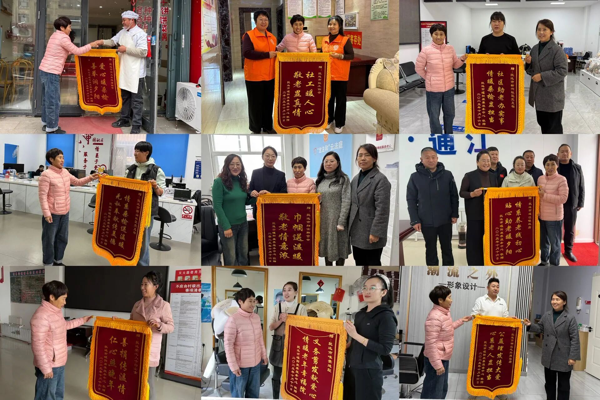 微信图片_2025-10-29_093749_017.jpg 微信图片_2025-10-29_093749_017.jpg