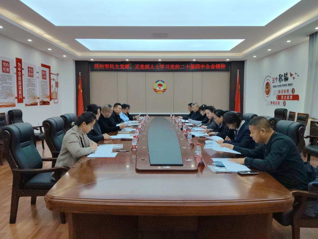 微信图片_2025-11-06_094940_608.png 微信图片_2025-11-06_094940_608.png