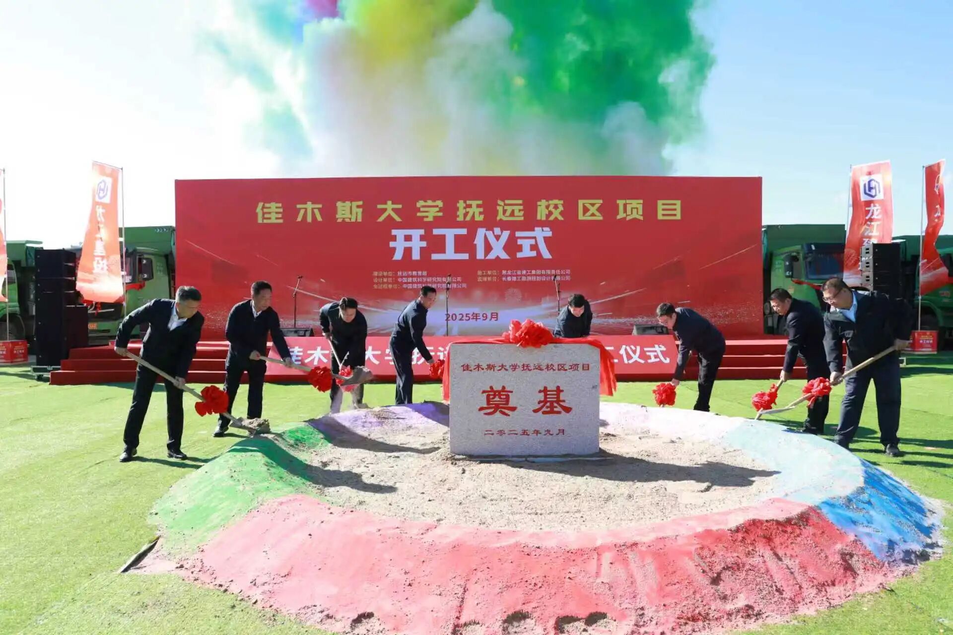 微信图片_2025-11-06_100131_495.jpg 微信图片_2025-11-06_100131_495.jpg