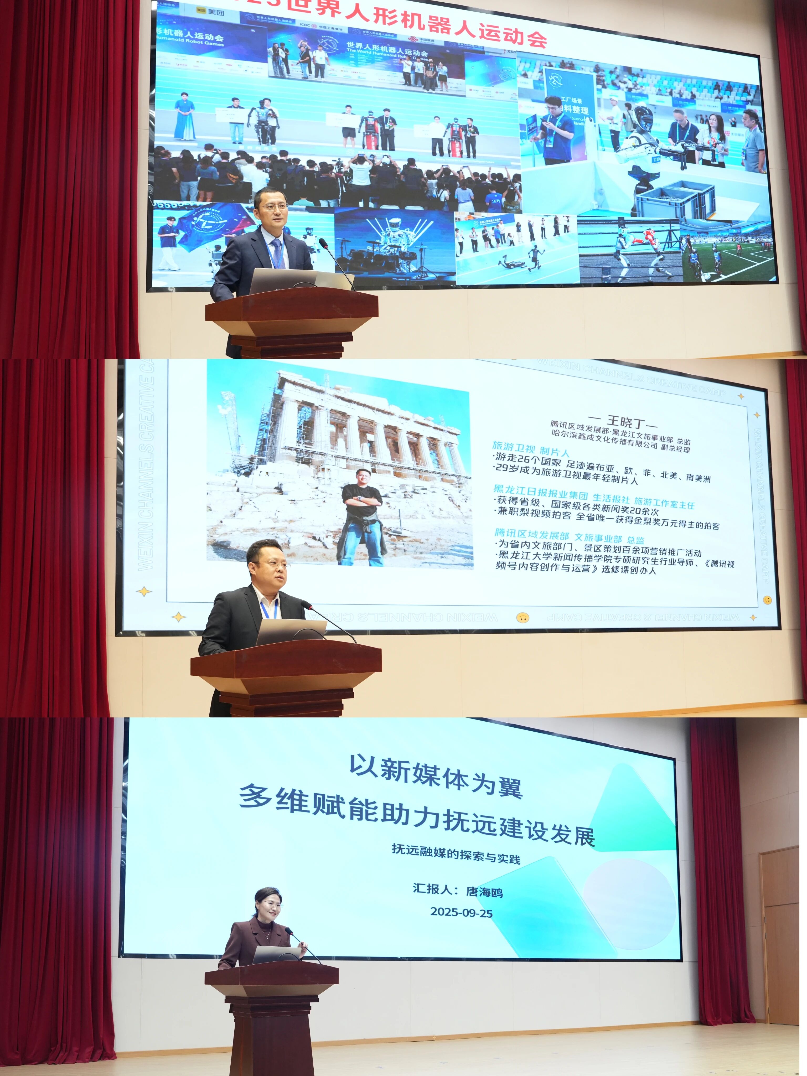 微信图片_2025-09-28_093834_235.jpg